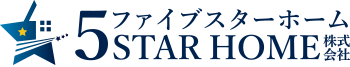 5STAR HOME株式会社（ファイブスターホーム）